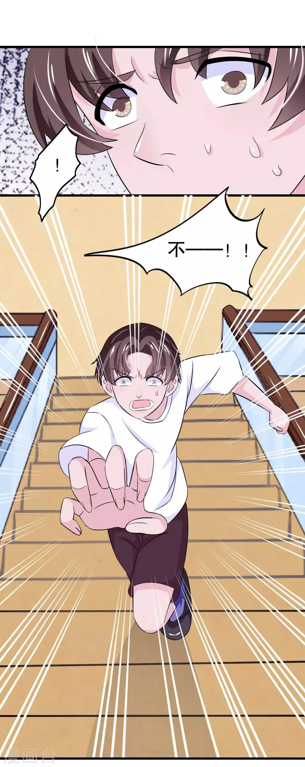 第11话 第36页