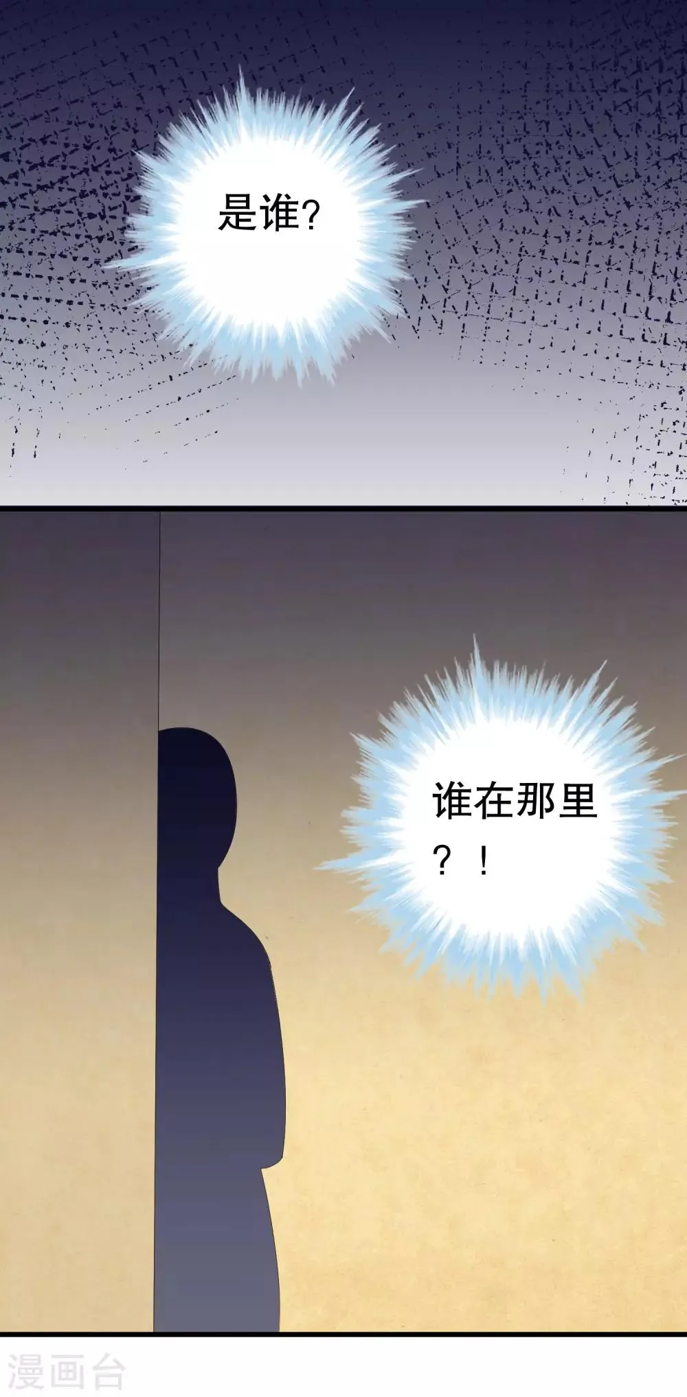 第11话 第38页