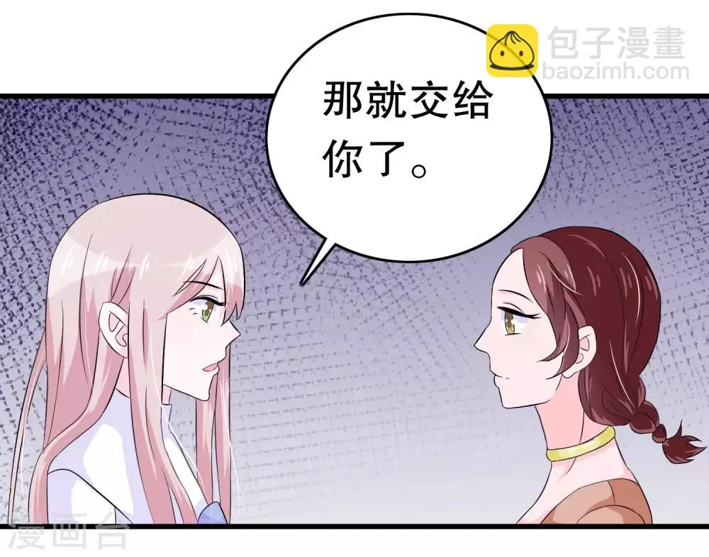 第12话 第10页