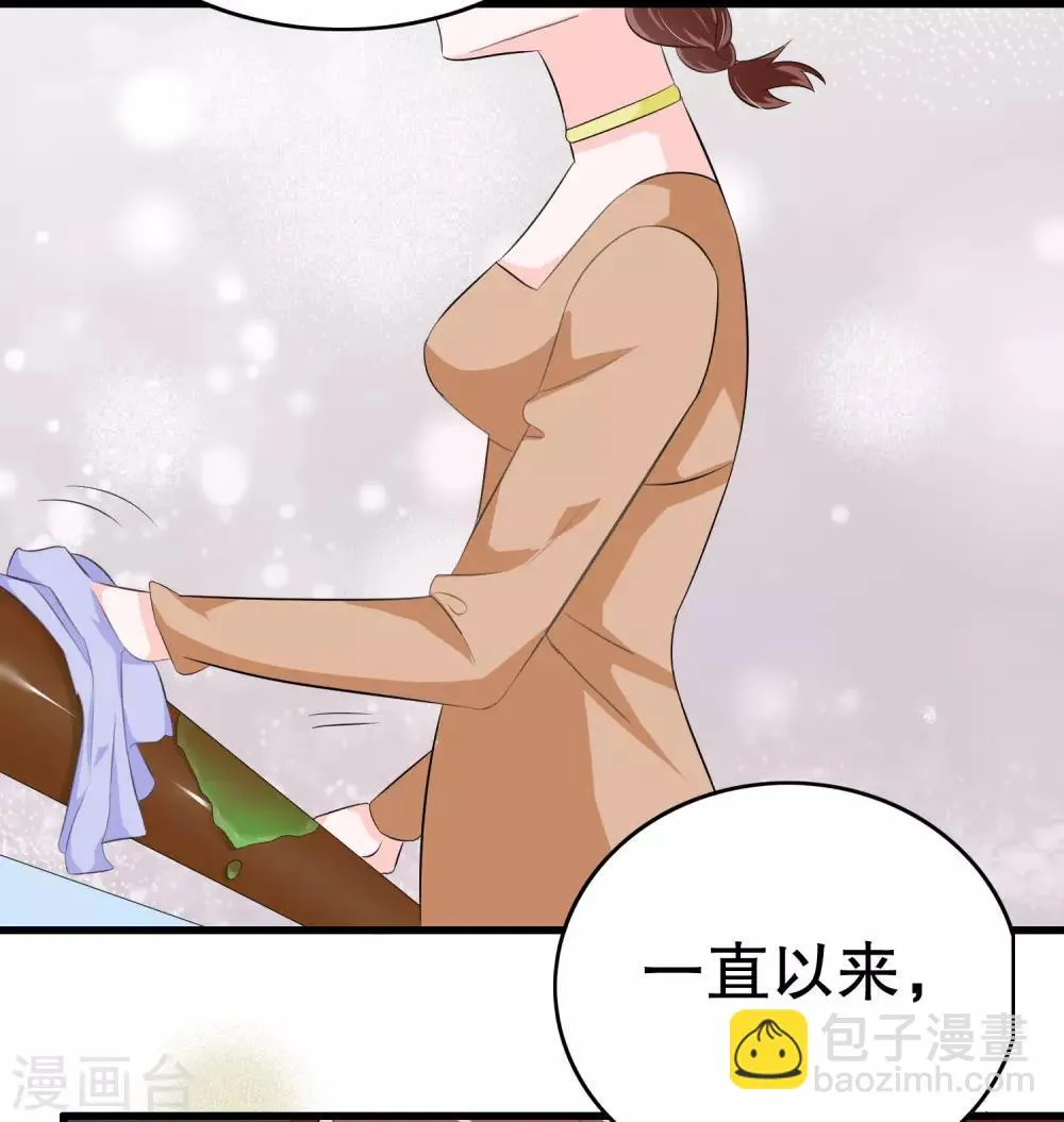 第12话 第16页