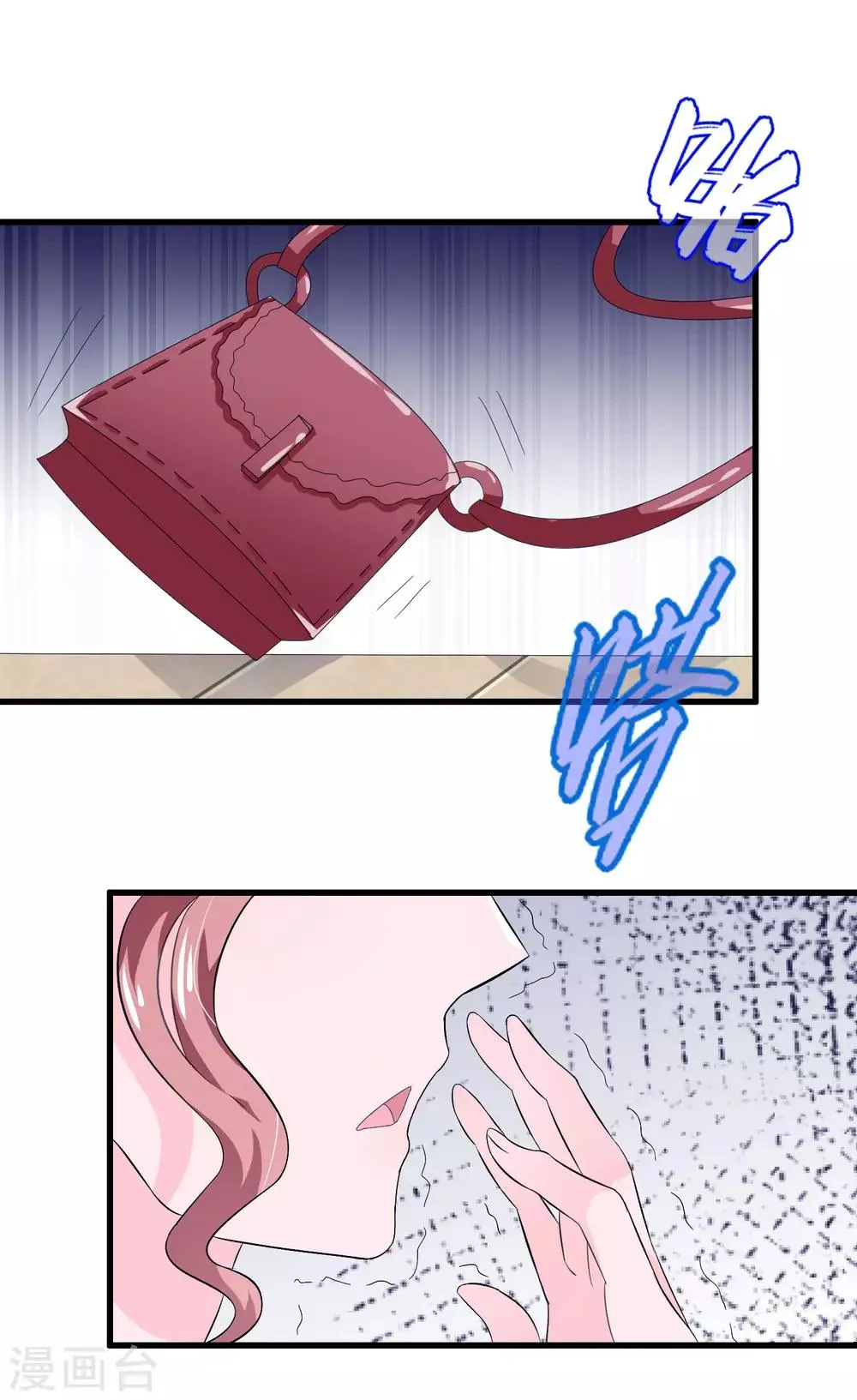 第12话 第19页