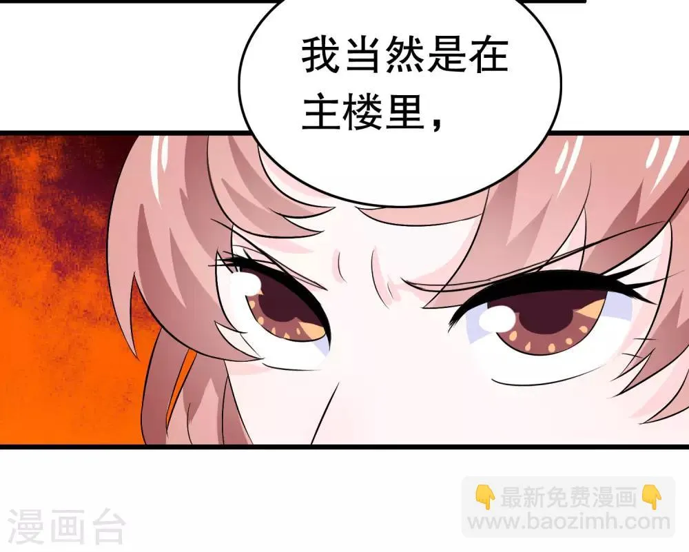 第12话 第36页