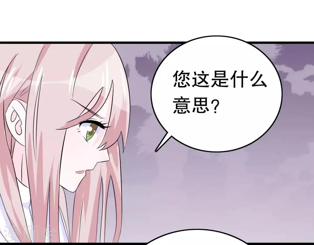第12话 第37页