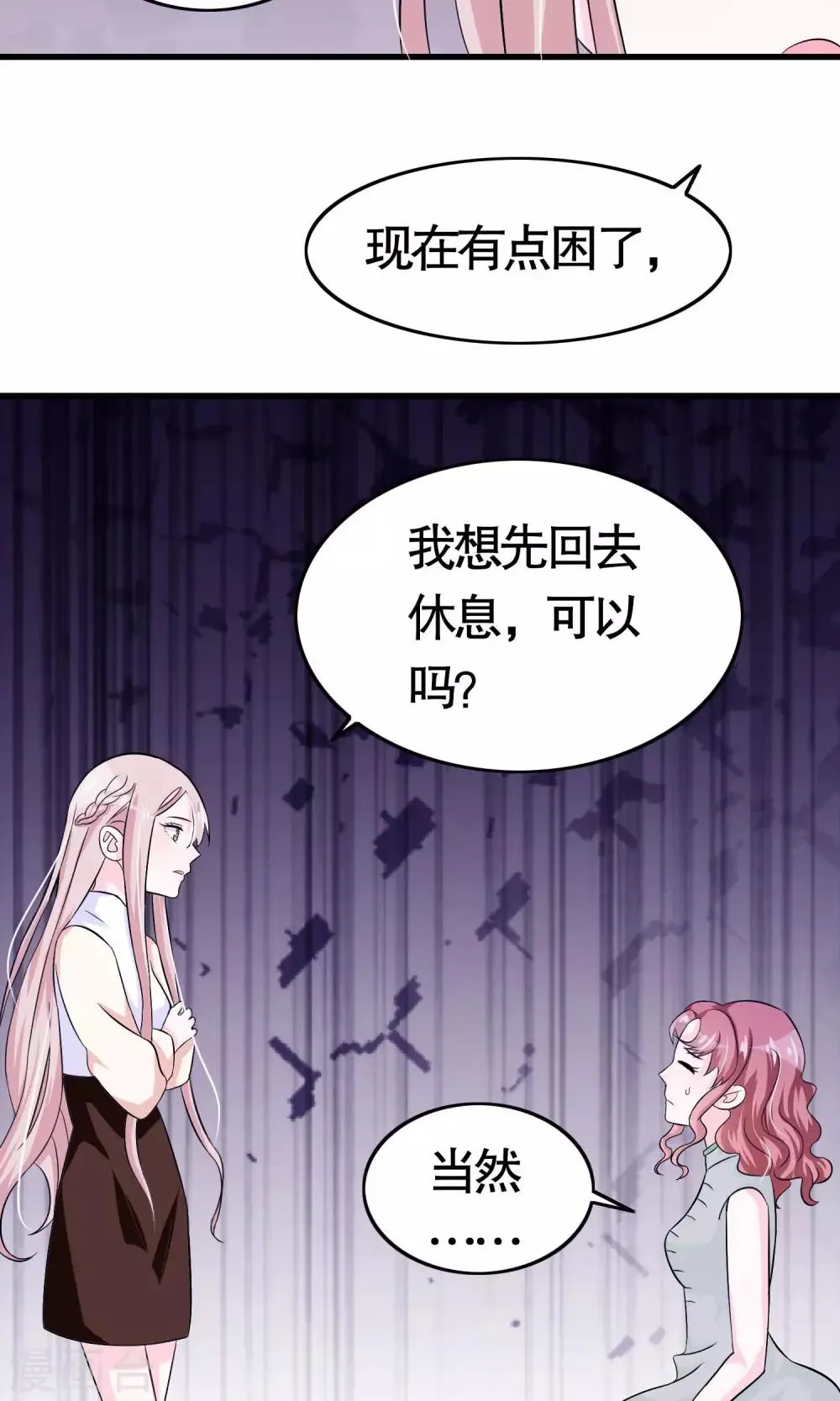 第13话 第5页