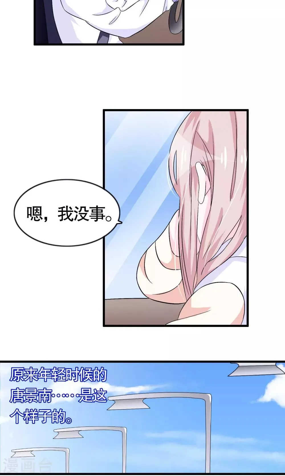 第13话 第13页