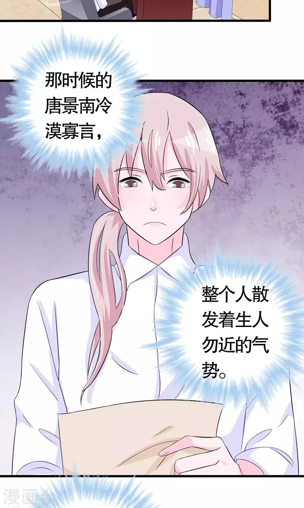 第13话 第15页