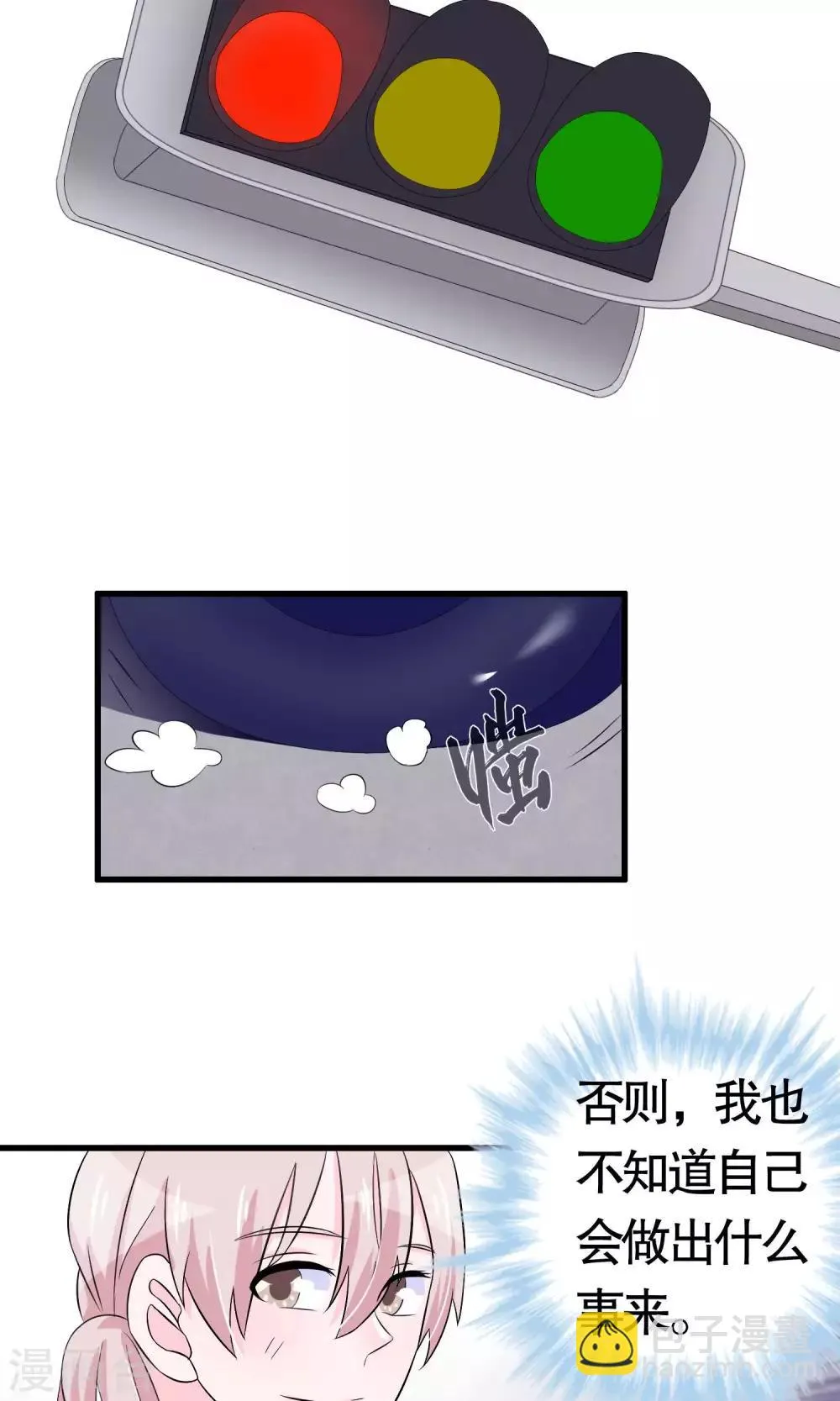 第13话 第19页