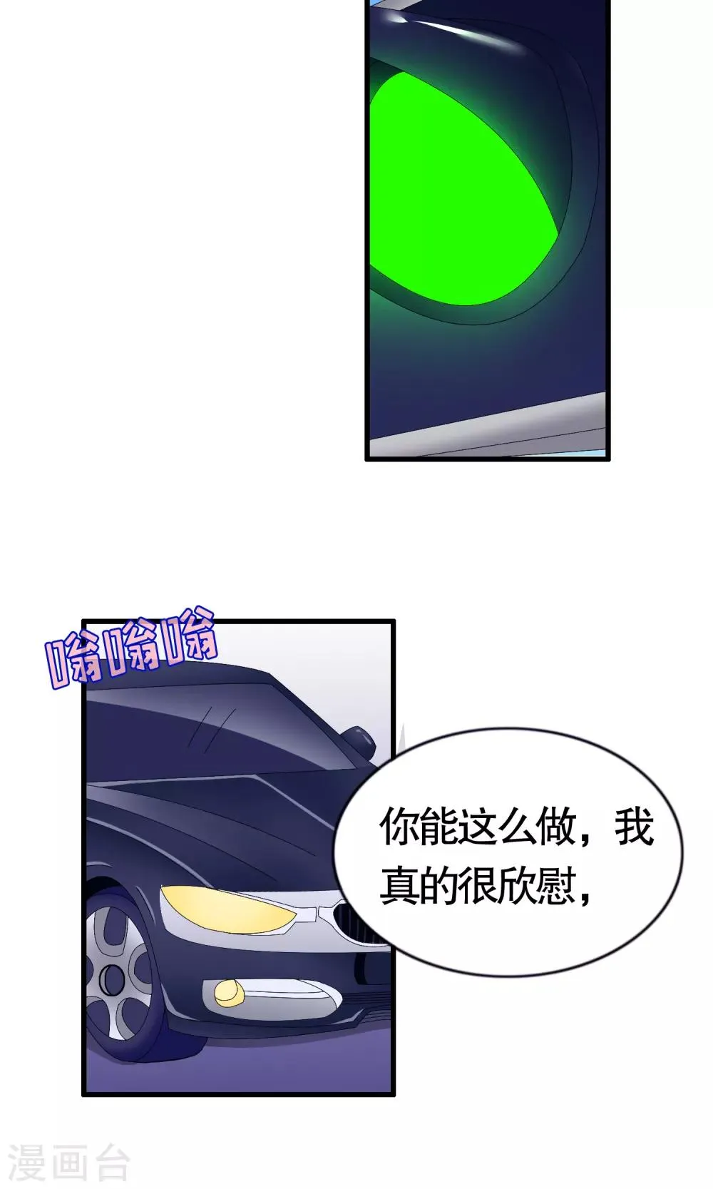 第13话 第25页