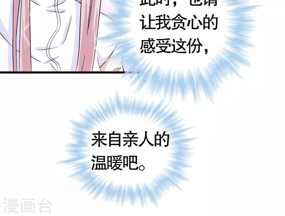 第13话 第35页