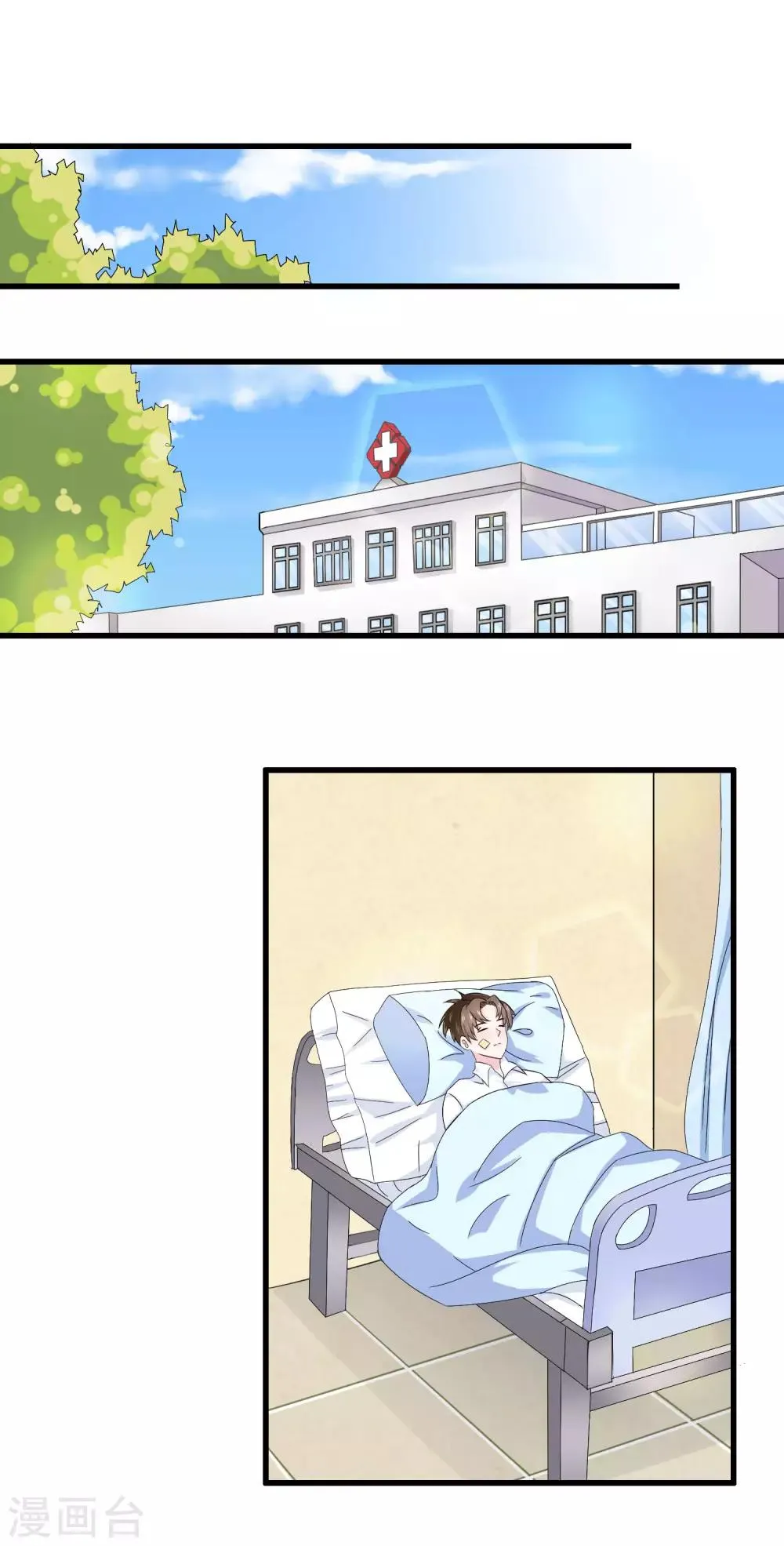 第14话 第2页