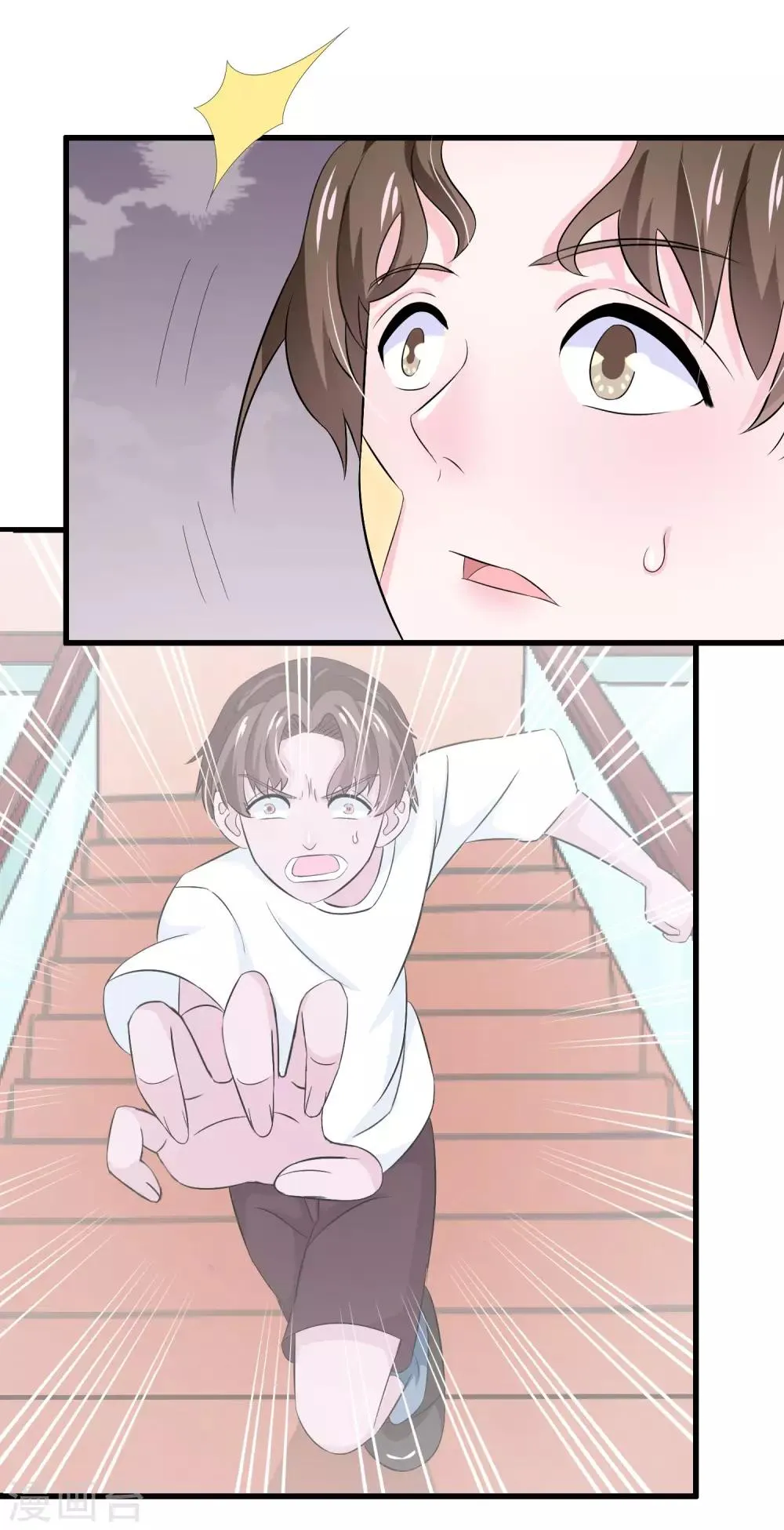 第14话 第5页