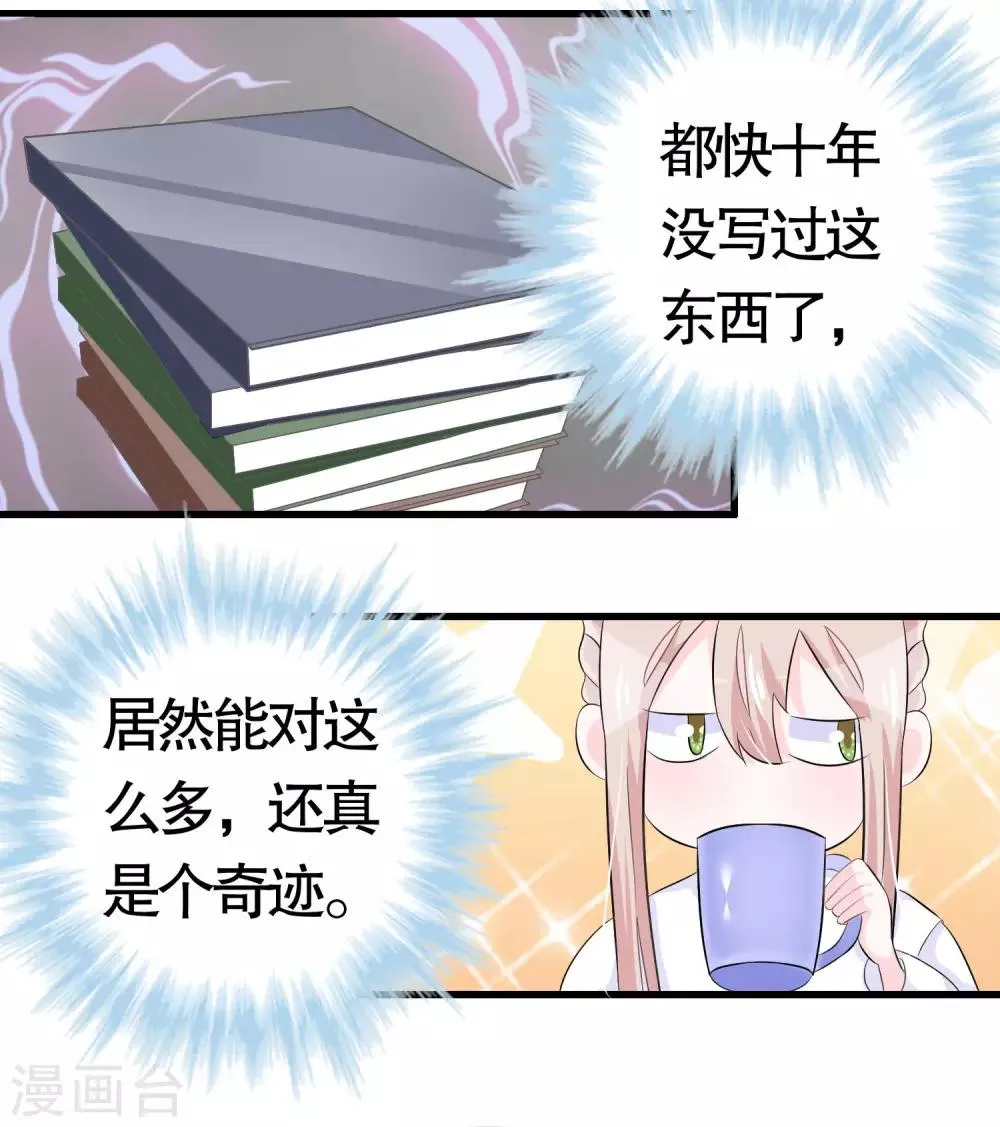 第15话 第4页