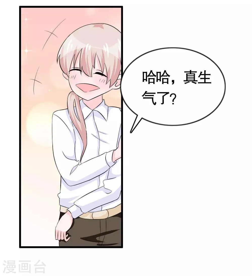 第15话 第11页
