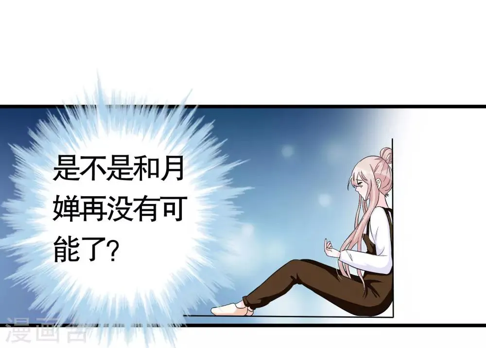 第15话 第16页