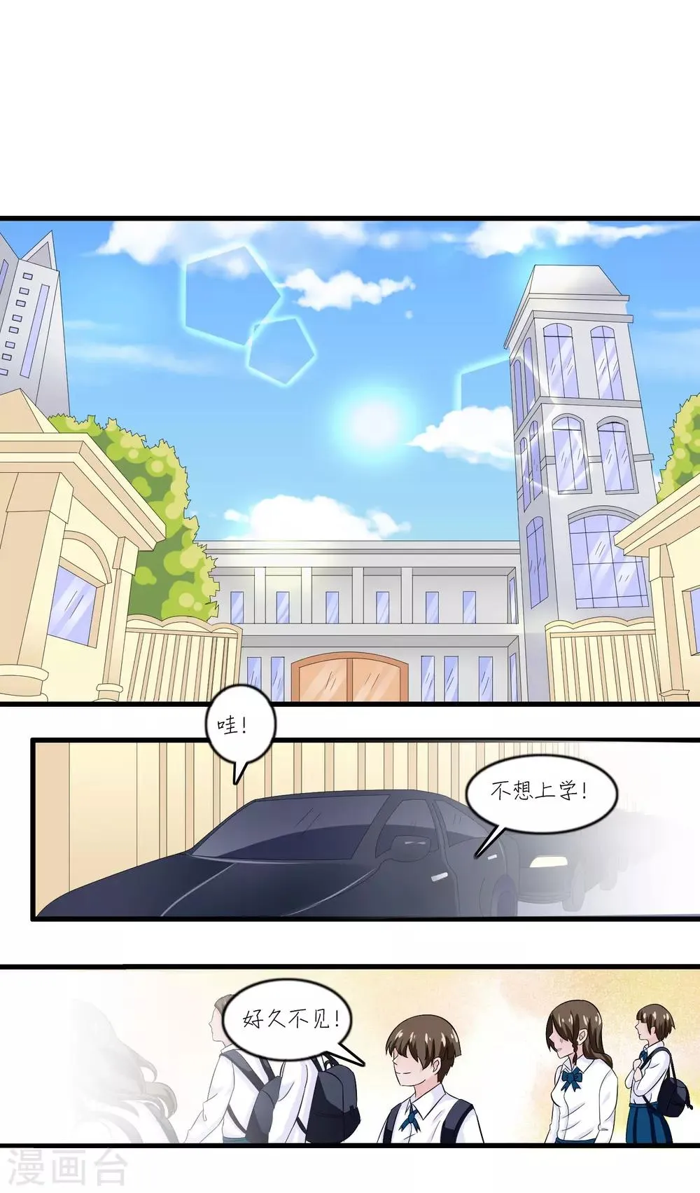 第15话 第19页