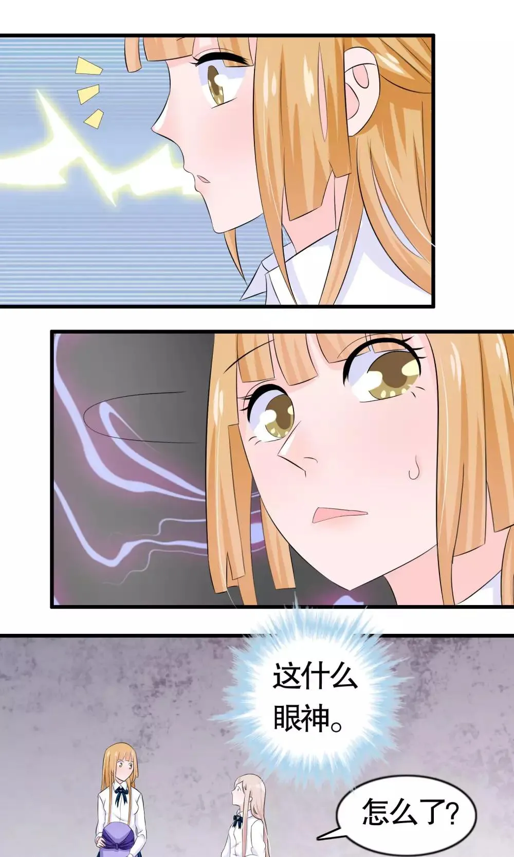 第16话 第9页