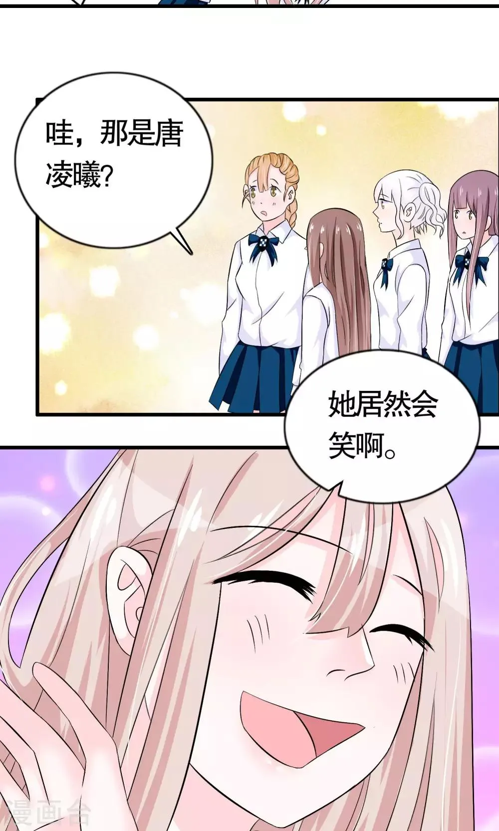 第16话 第22页