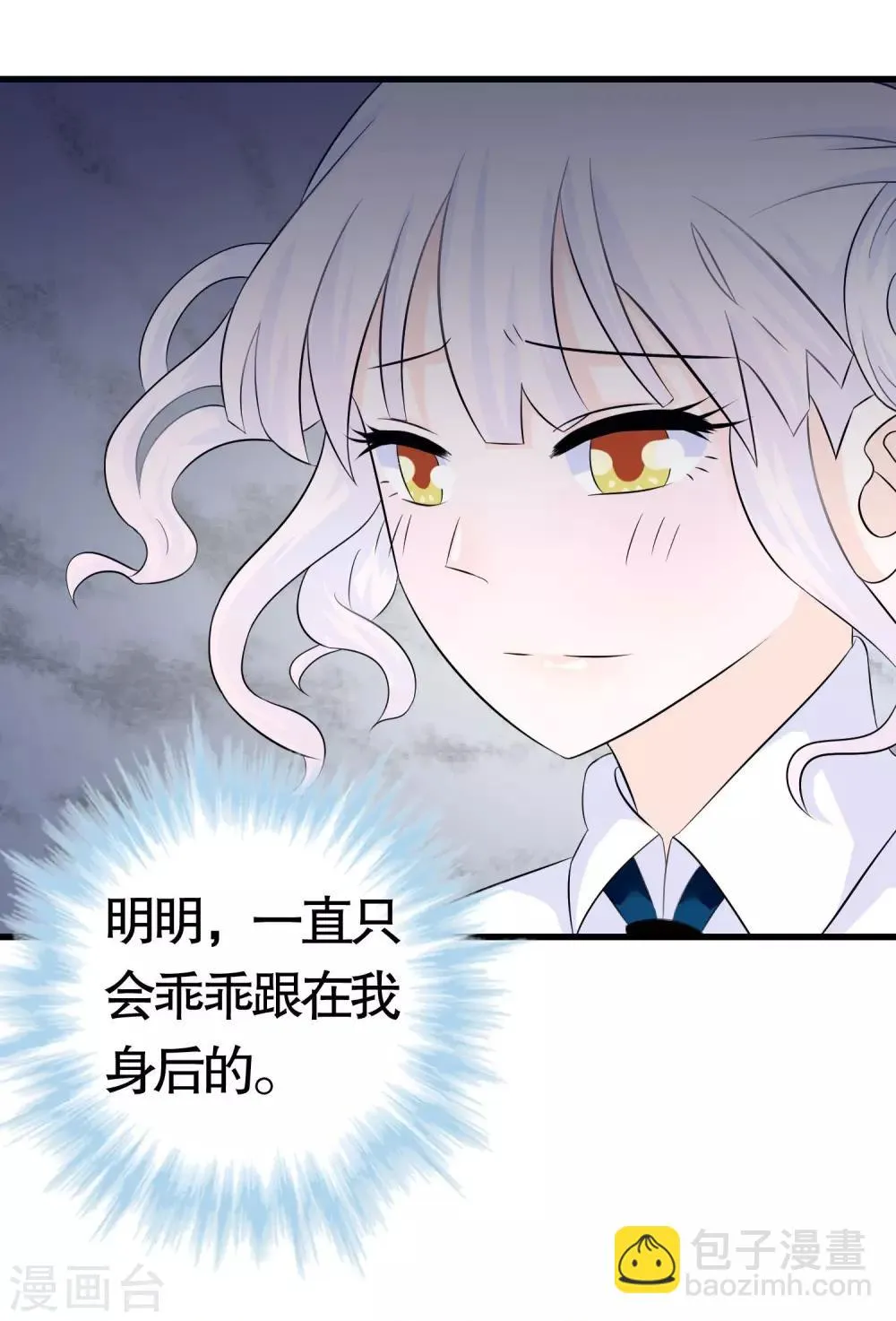 第16话 第26页