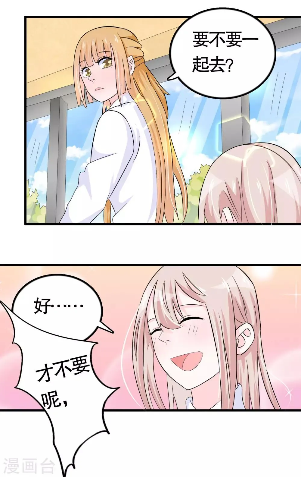 第17话 第12页
