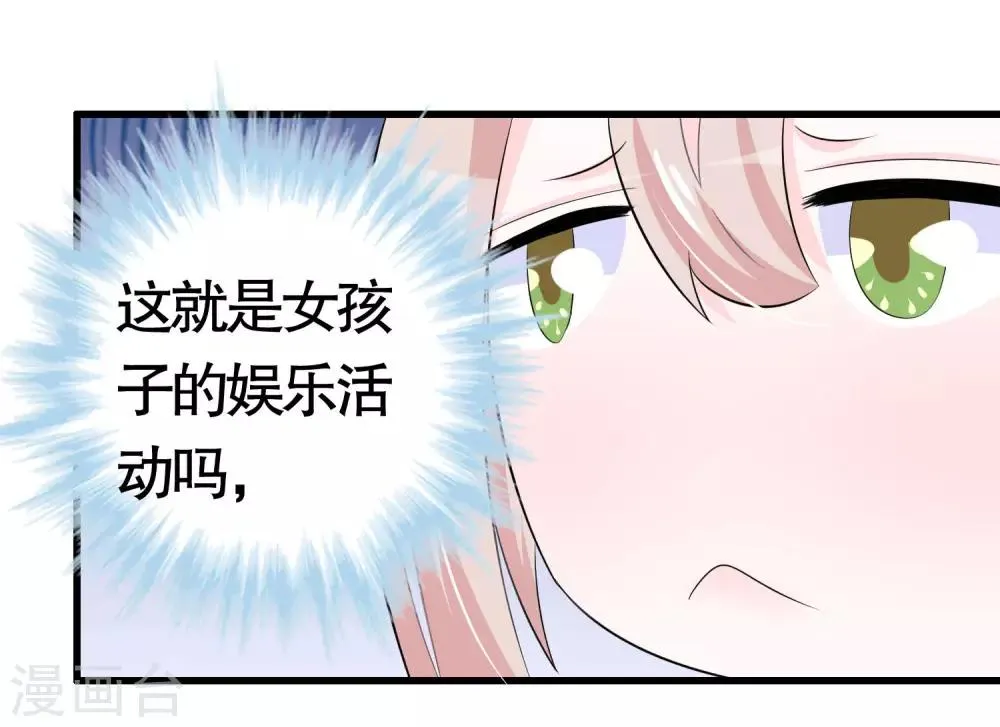 第17话 第26页
