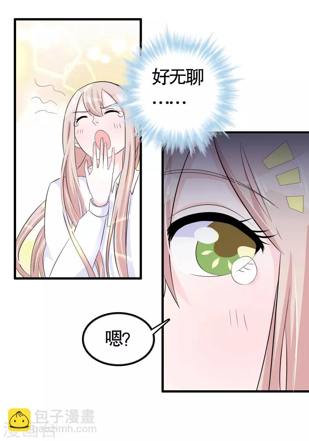 第17话 第27页