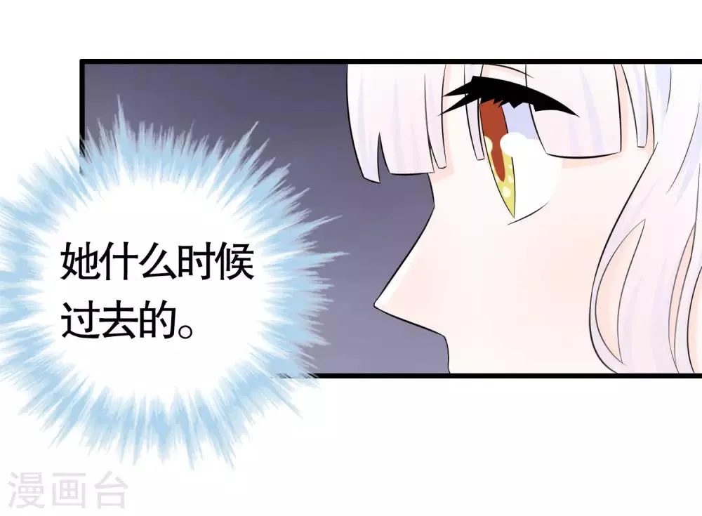第18话 第5页