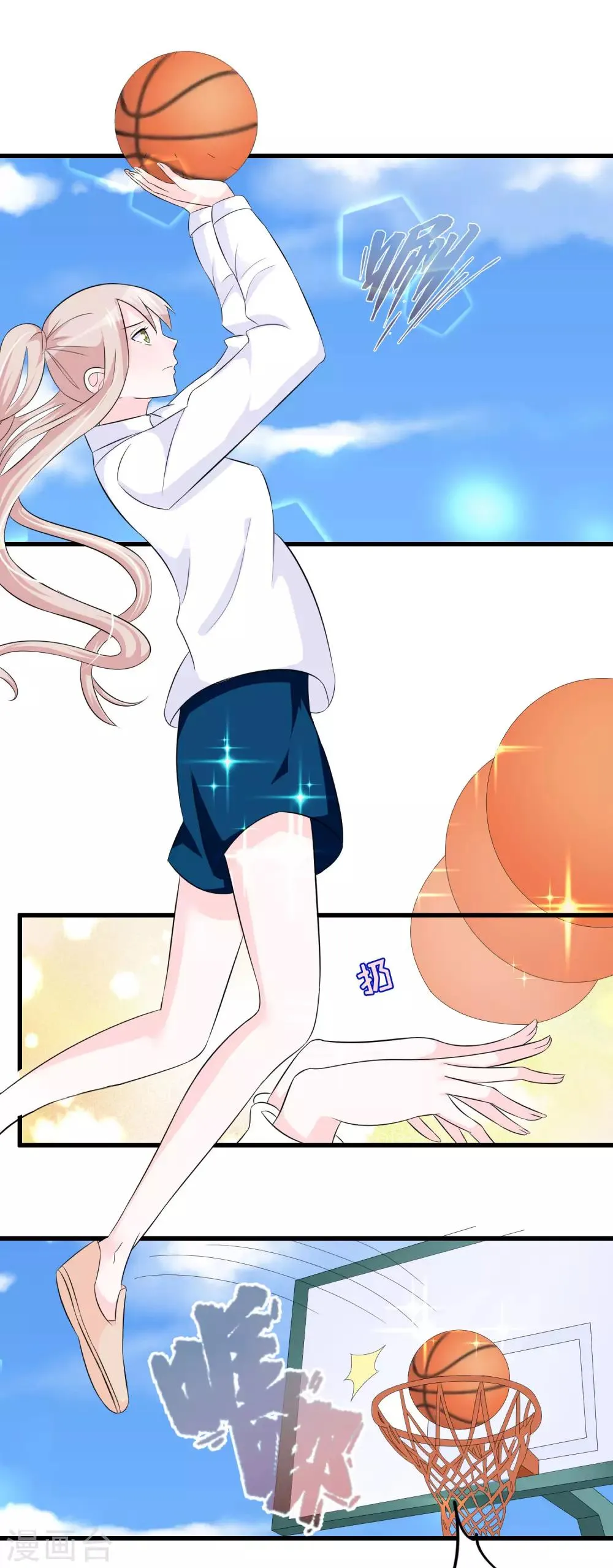 第18话 第7页