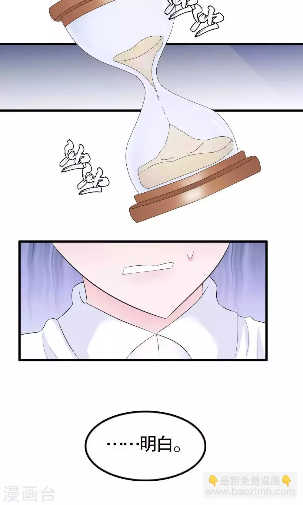 第19话 第11页