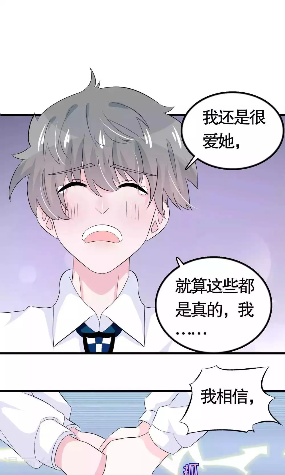 第19话 第30页