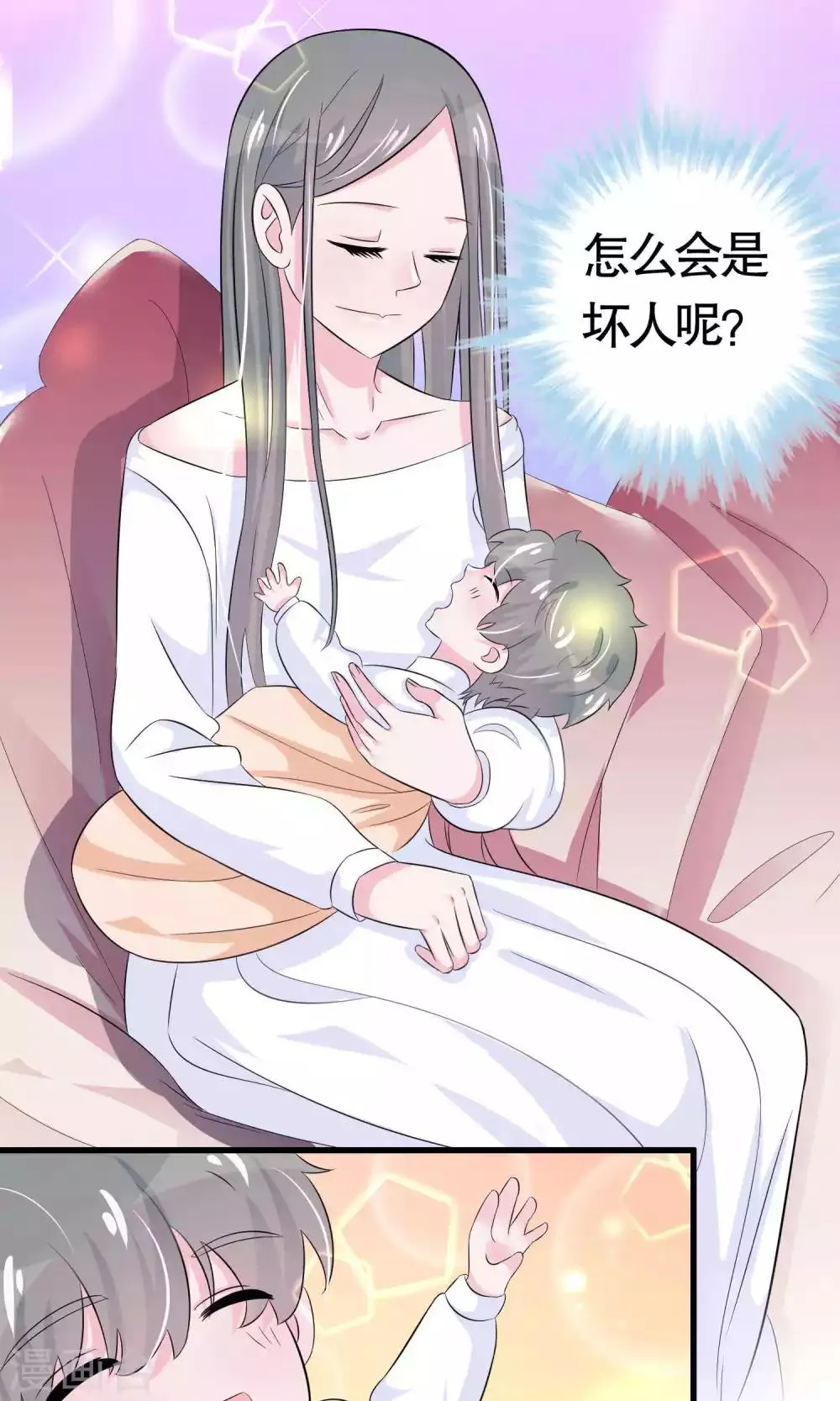 第19话 第32页