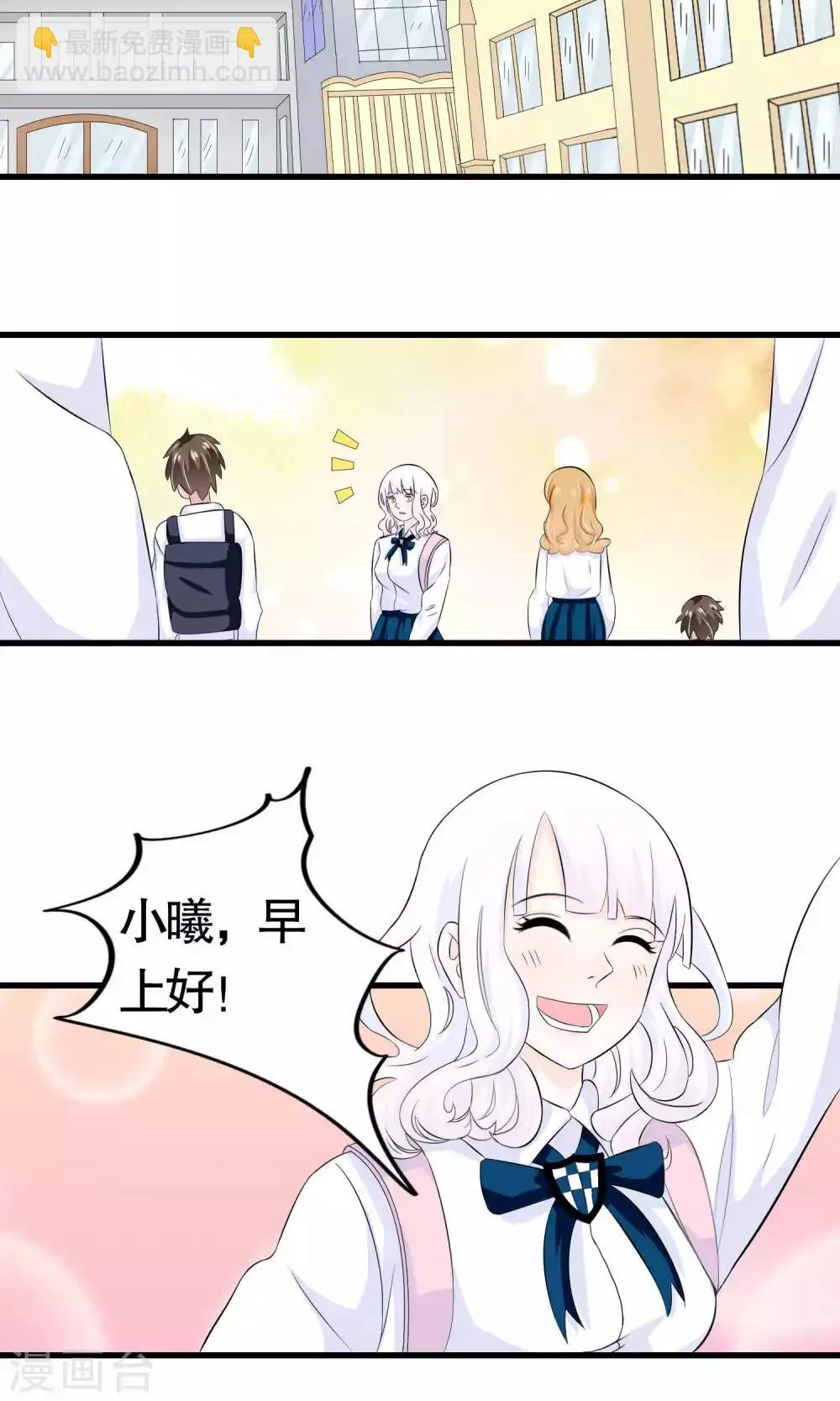 第21话 第17页