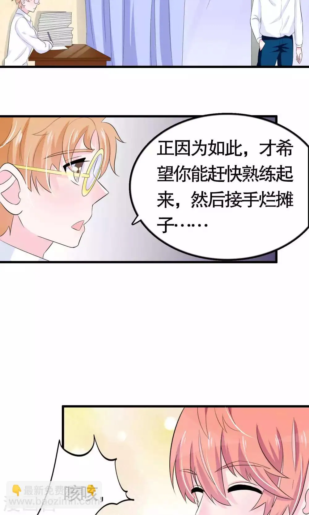 第22话 第17页