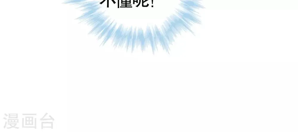 第24话 第27页
