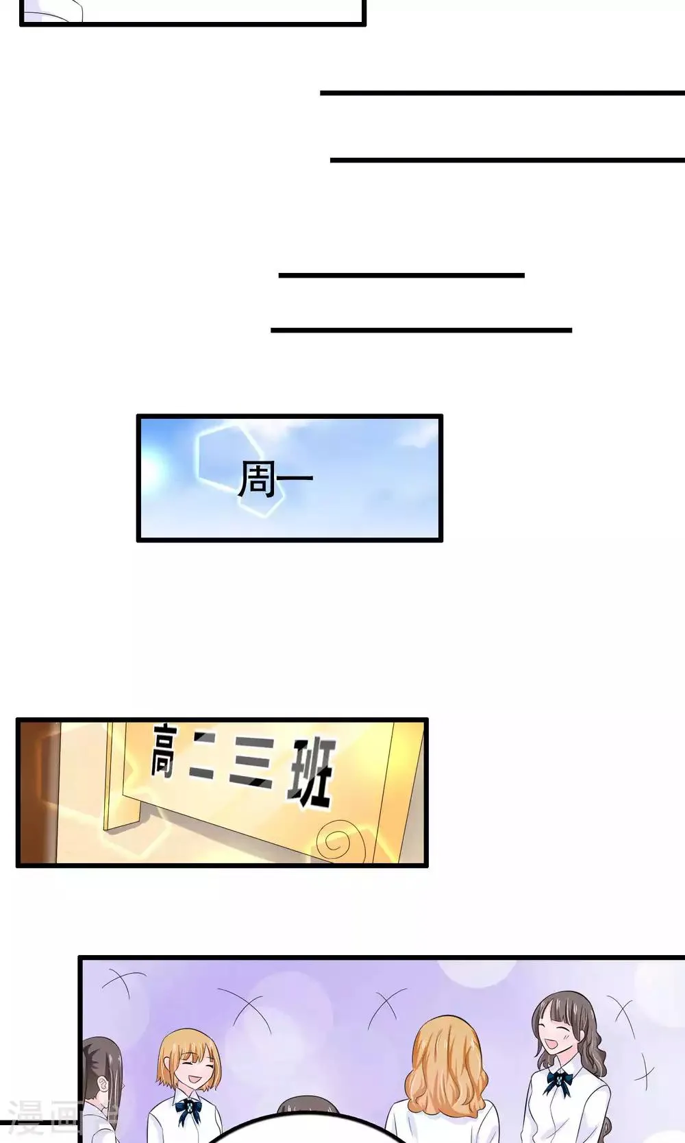 第25话 第12页