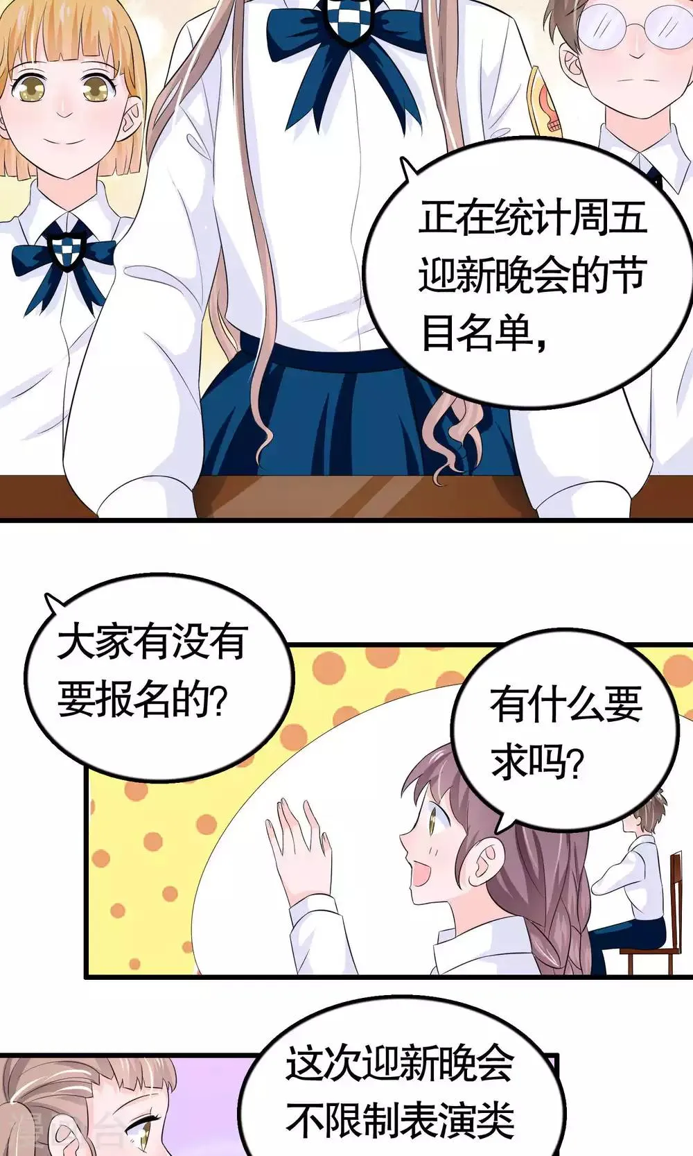 第25话 第15页