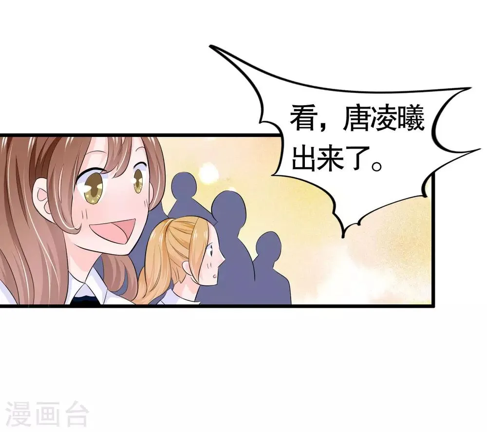 第27话 第5页