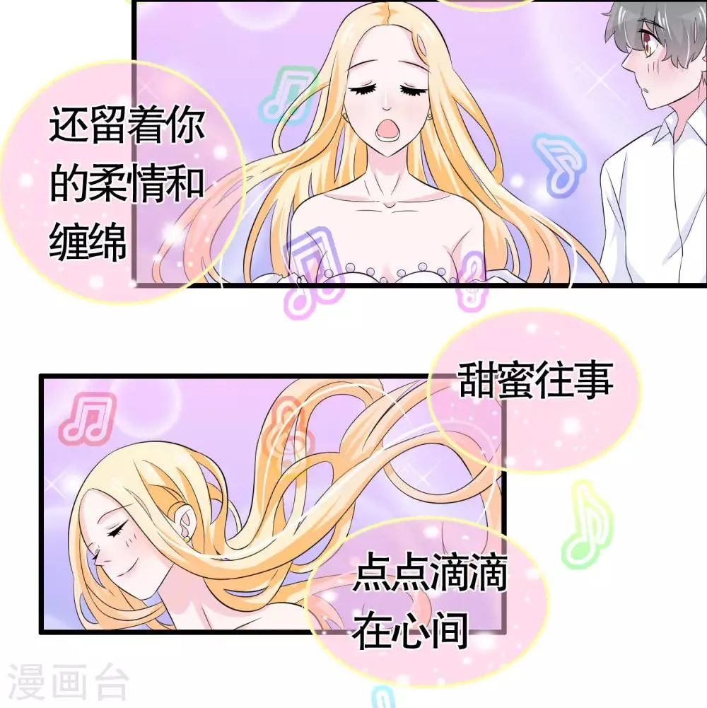 第27话 第19页