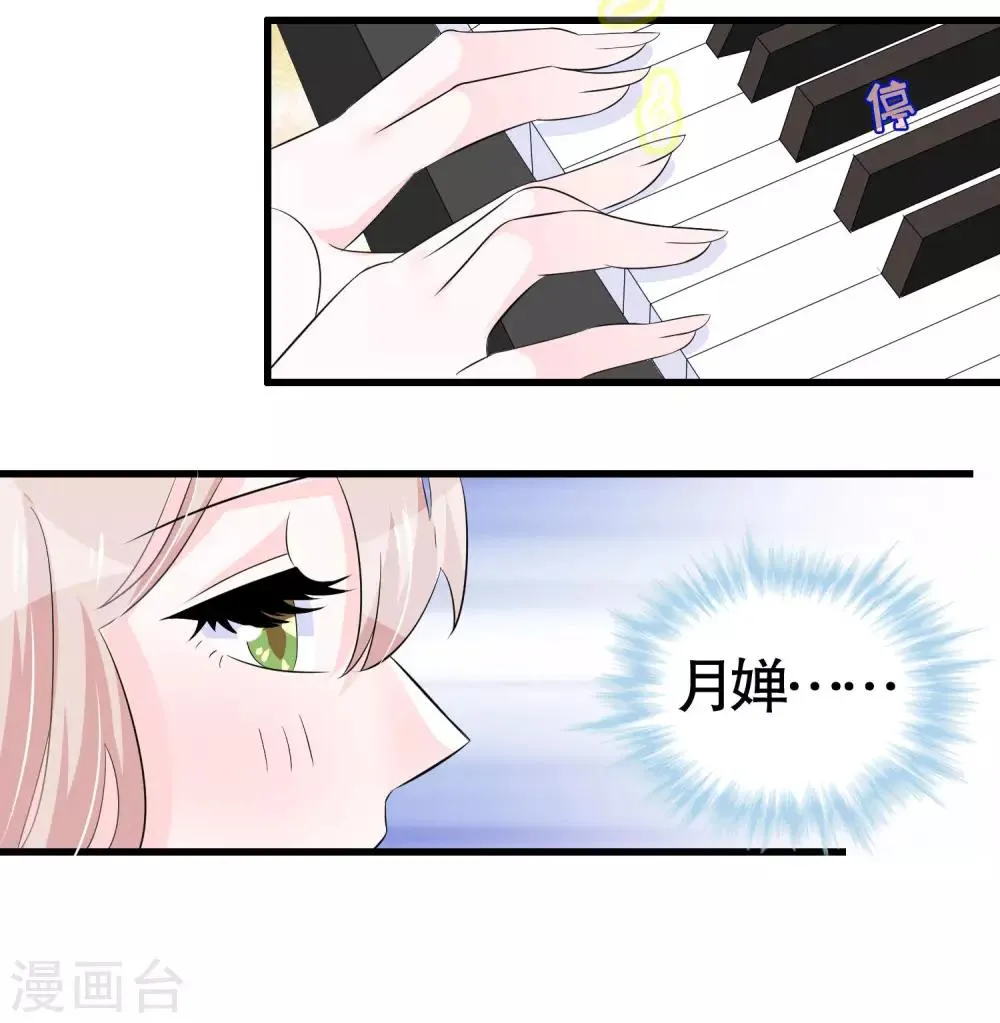 第27话 第22页