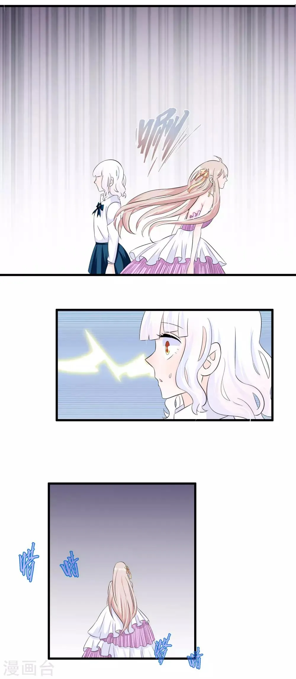第27话 第28页