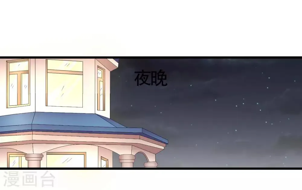 第32话 第1页