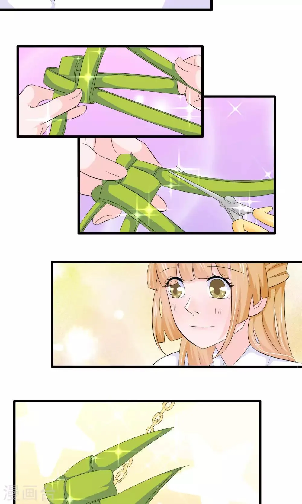 第33话 第4页