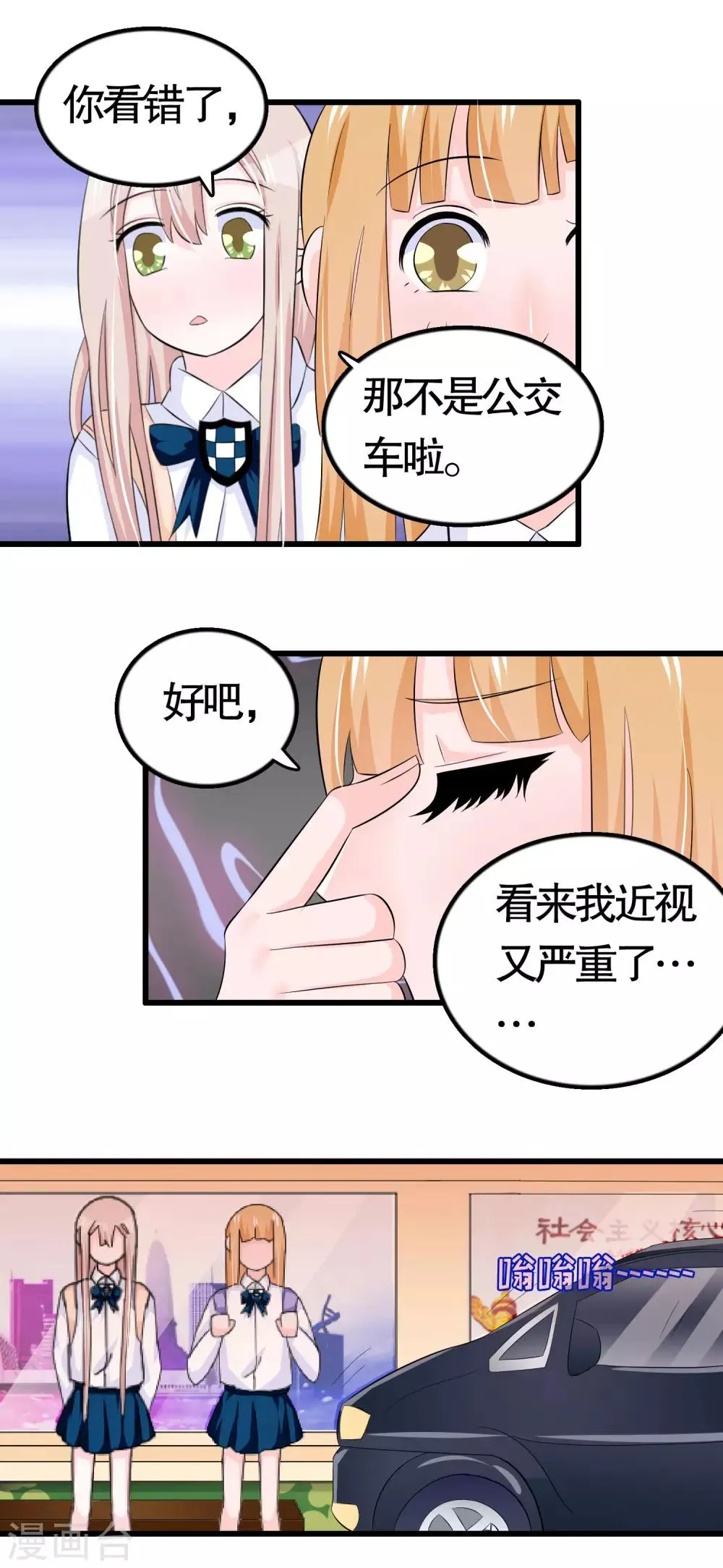 第34话 第5页