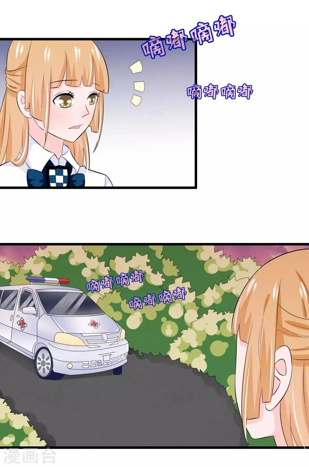第35话 第11页