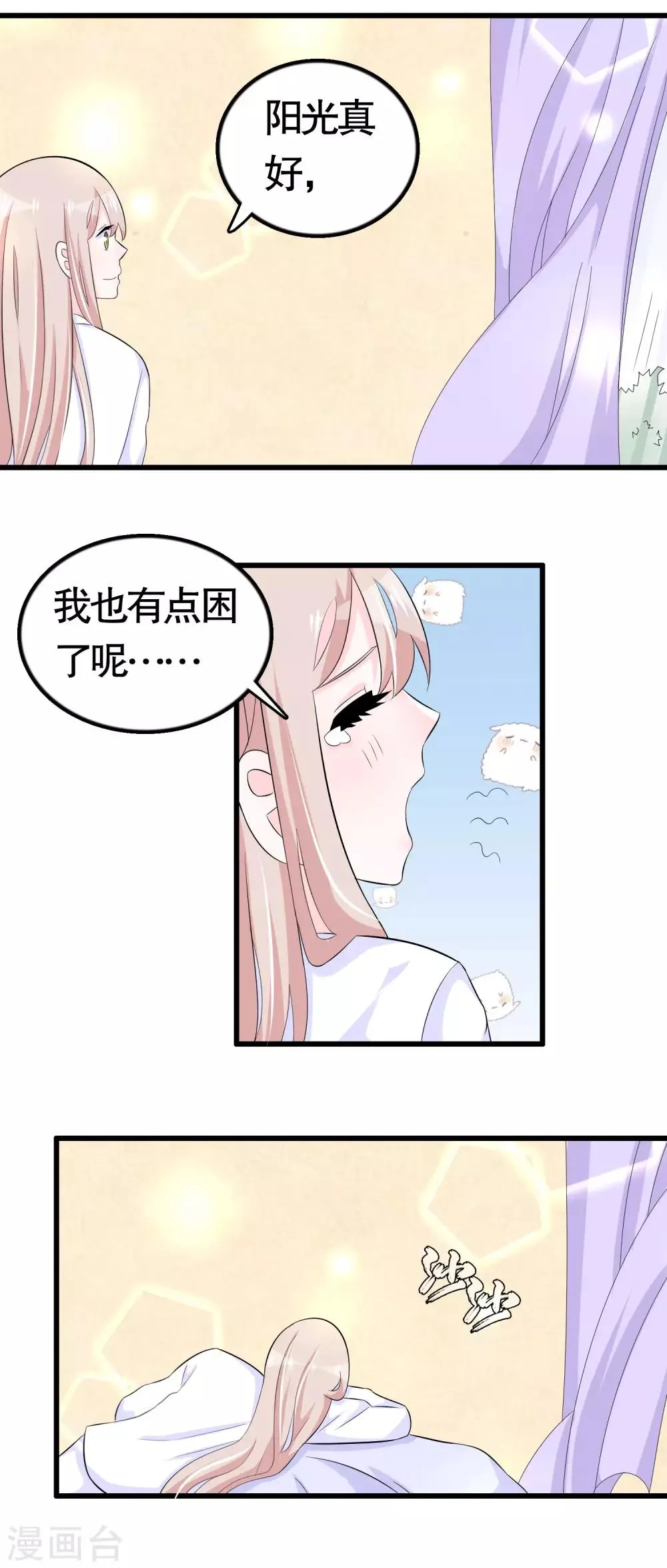 第36话 第6页