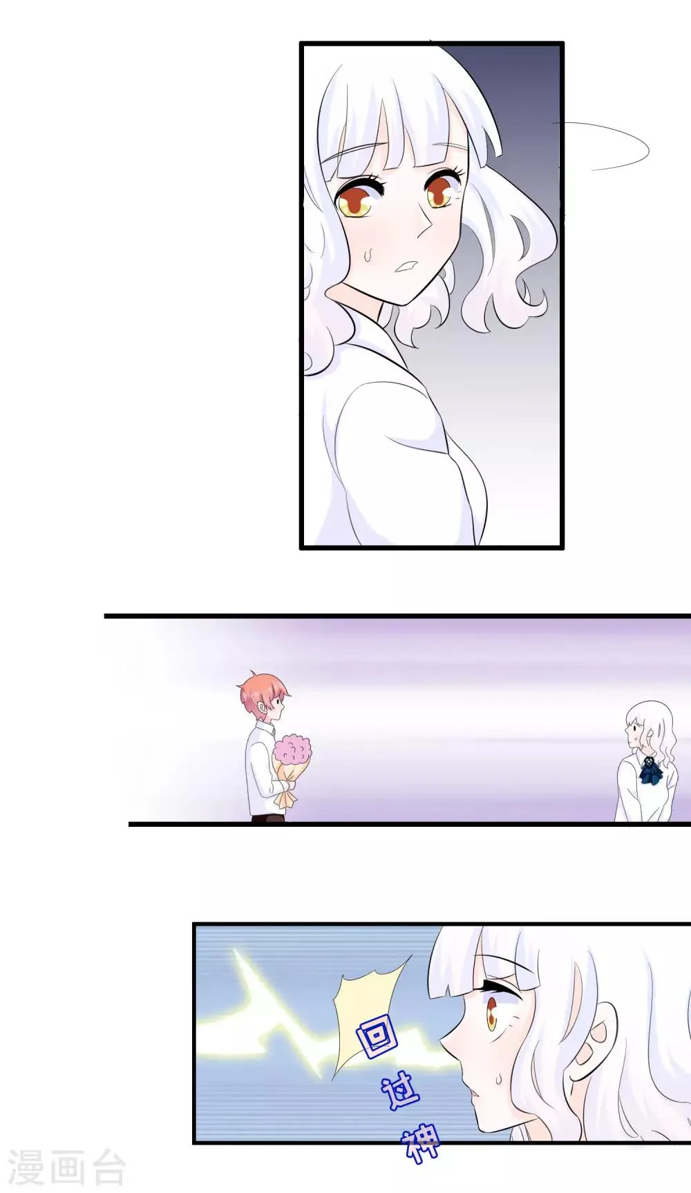 第36话 第10页