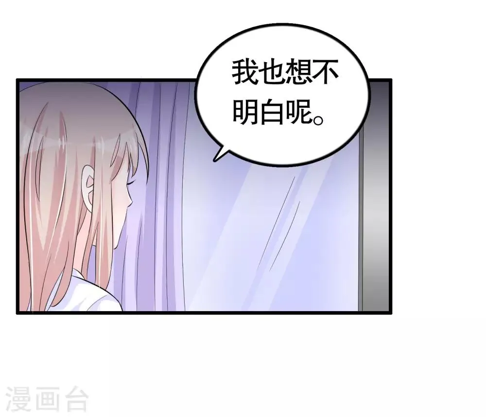 第36话 第21页