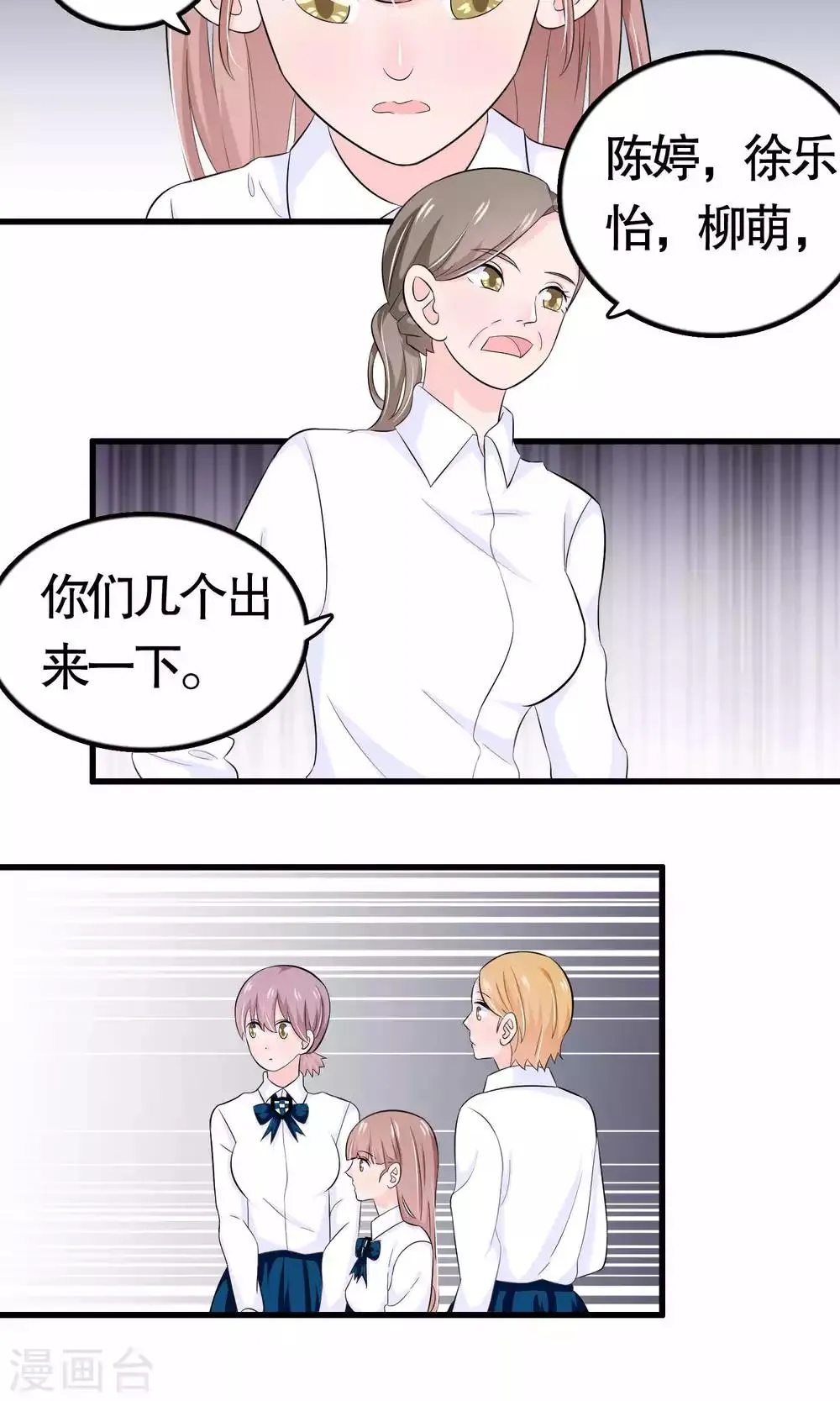 第37话 第4页
