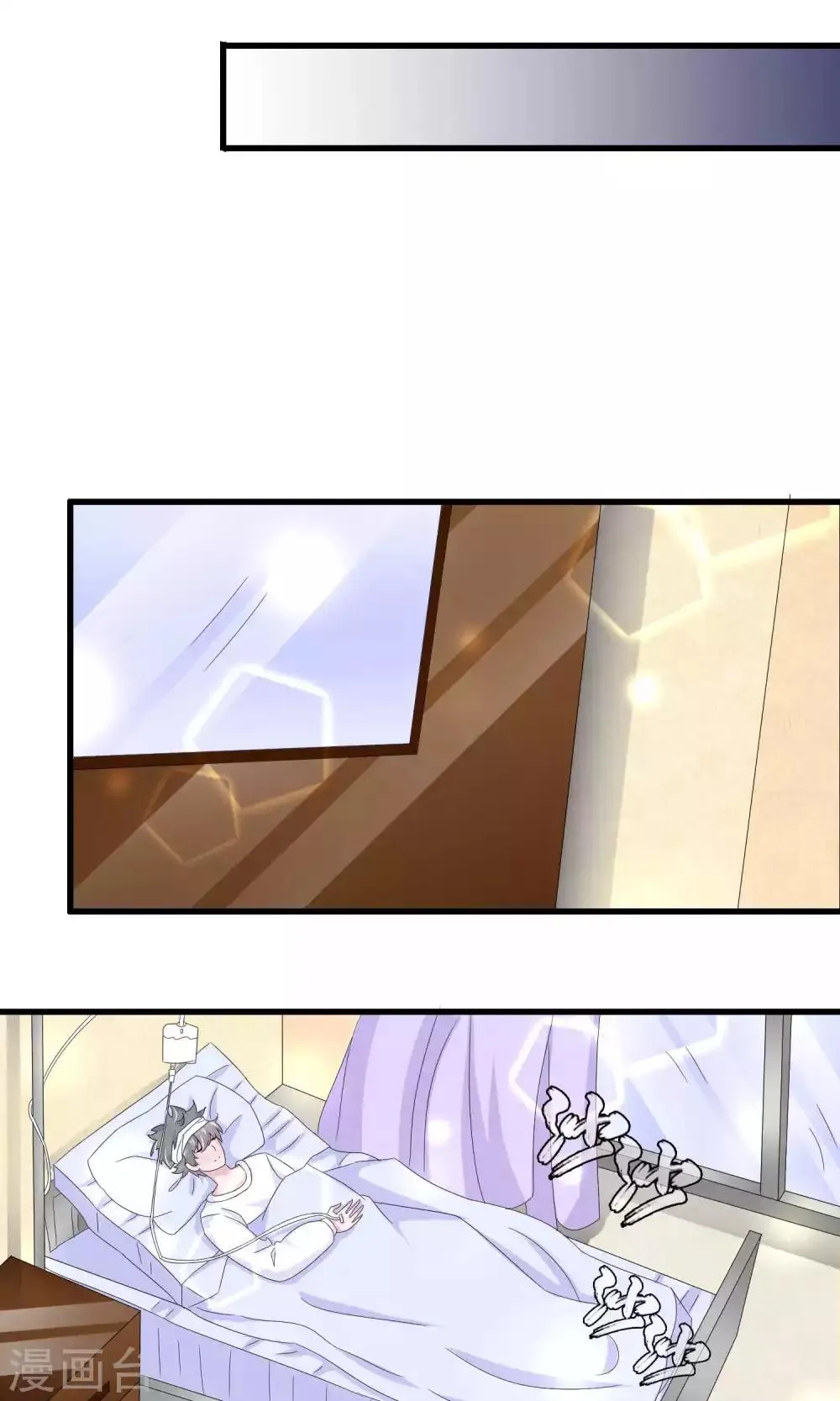 第37话 第19页