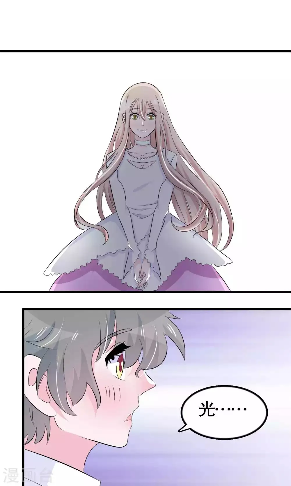 第37话 第22页