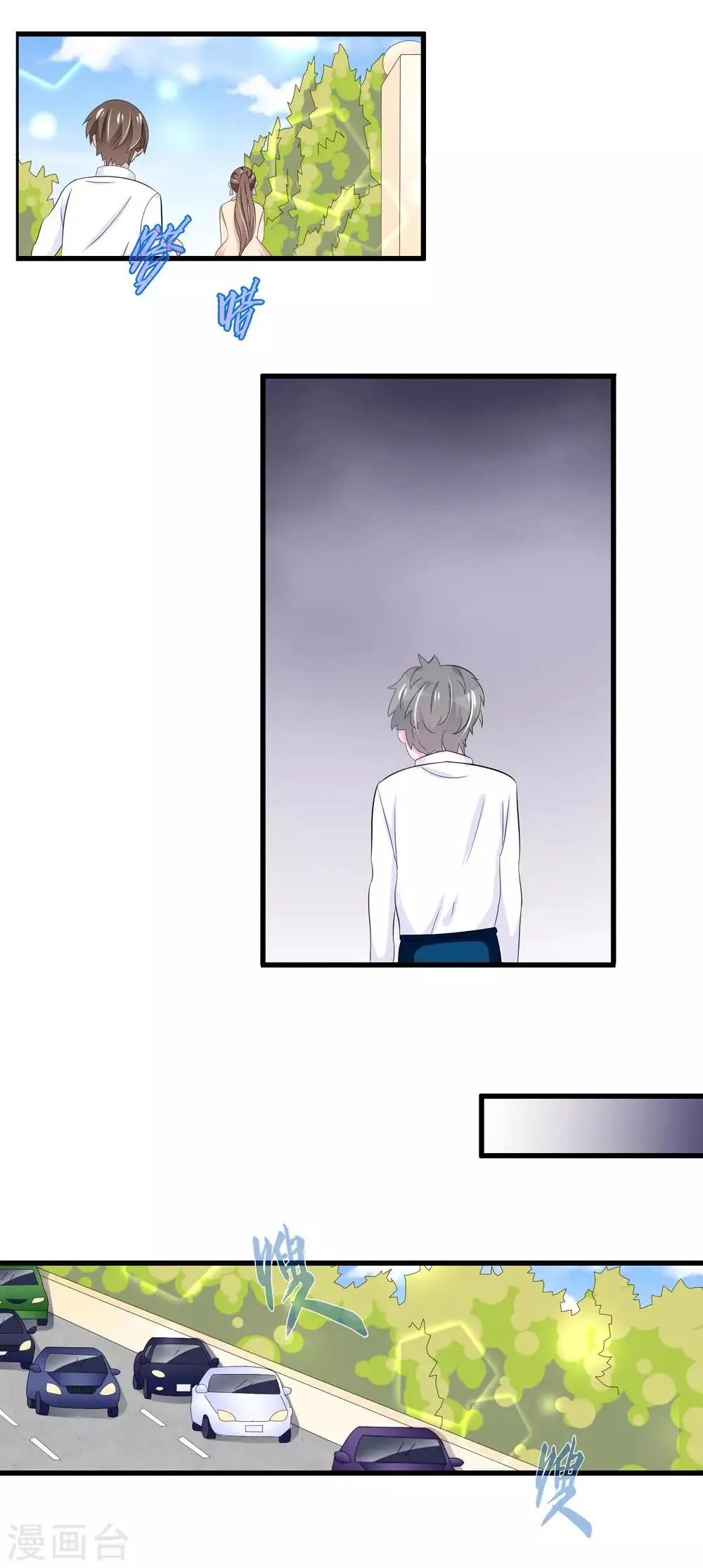 第41话 第12页